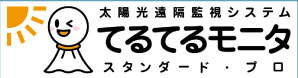 てるてるモニタ