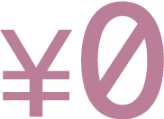 ¥0