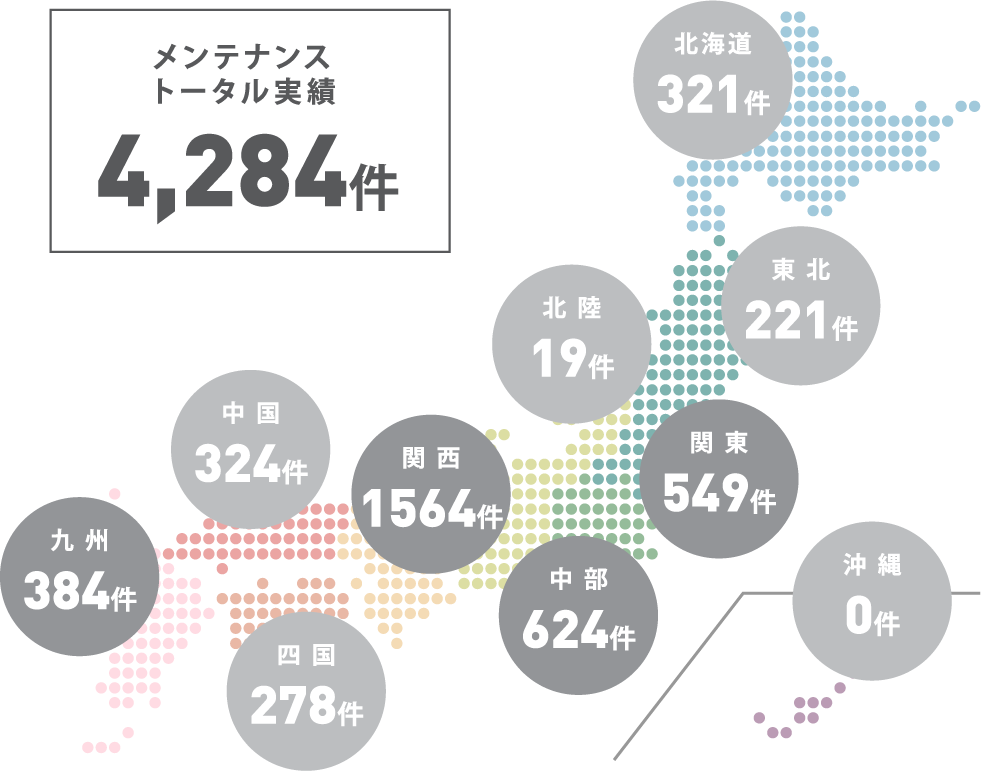 施工事例マップ